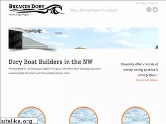 breakerdoryboats.com