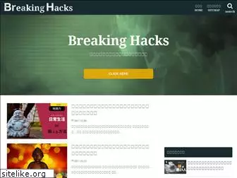 breakinghacks.net