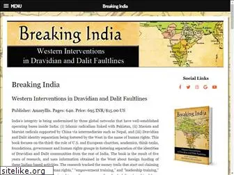 breakingindia.com