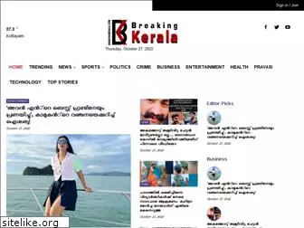 breakingkerala.com