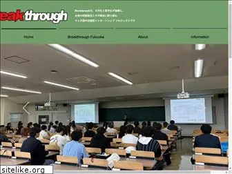 breakthrough-asia.com
