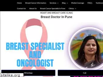 breastdoctorpune.com