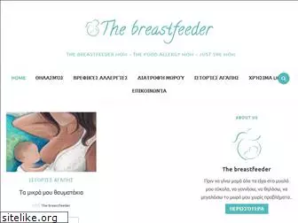 breastfeeder.eu