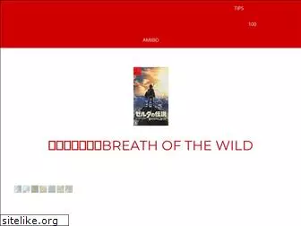 breathofthewild-link.com