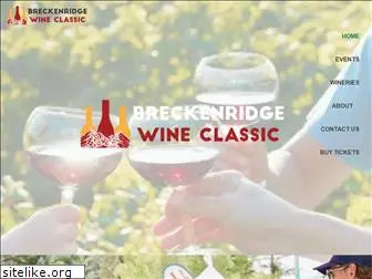 breckenridgewineclassic.com