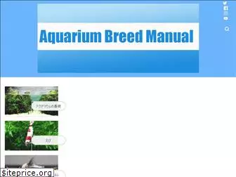 breeding-aquariumjp.com