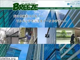 breeze21.com