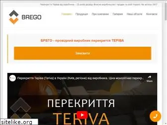 brego.com.ua