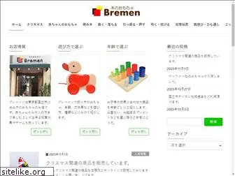bremen-kunitachi.com