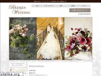 bremen-wedding.jp