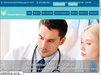 brentwoodmedical.com