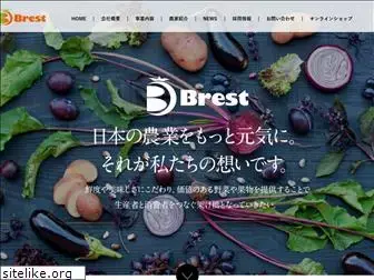 brest-foods.jp
