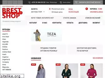 Avaro Интернет Магазин Белорусской Женской