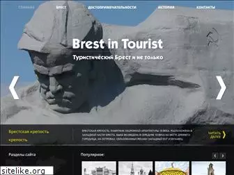 brestintourist.com