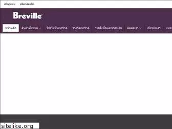 brevillethailand.com