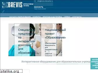brevis-interactive.ru