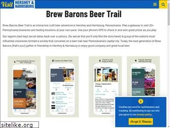 brewbarons.com