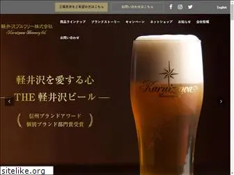 brewery.co.jp