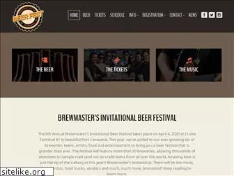 brewmastersinvitational.com