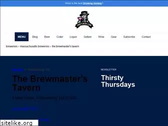 brewmasterstavern.com
