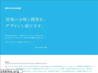 brickhouse.co.jp