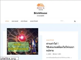 brickhouse.com.hk