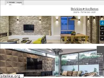 brickim.co.il