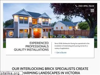 brickworkspaving.com