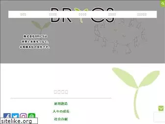 brics.jp.net