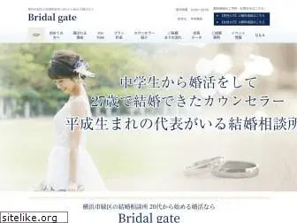 bridal-gate.jp