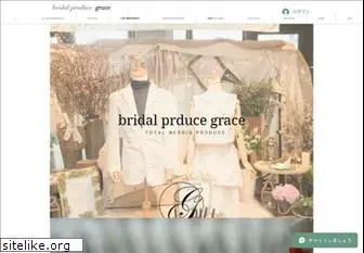 bridal-grace.jp