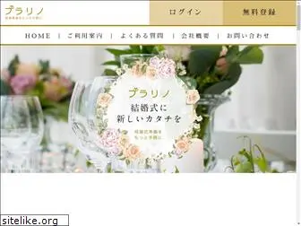 bridal-renovation.com