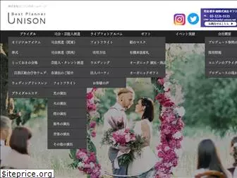 bridal-unison.net