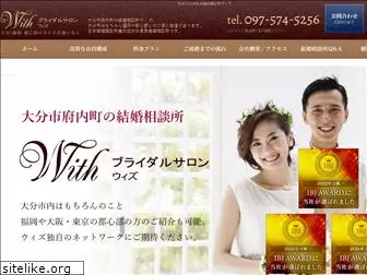 bridal-with.com