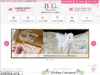 bridalgoods.jp