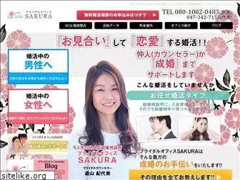 bridaloffice-sakura.com