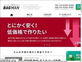 www.bridge-agency.jp