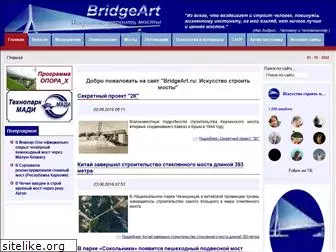 bridgeart.ru
