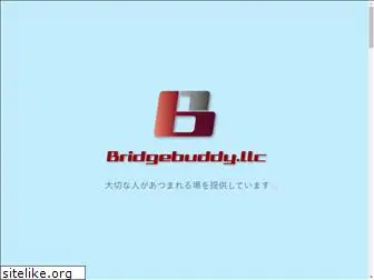 bridgebuddy.jp