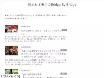 bridgebybridge.net
