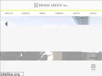 bridgecreate.jp