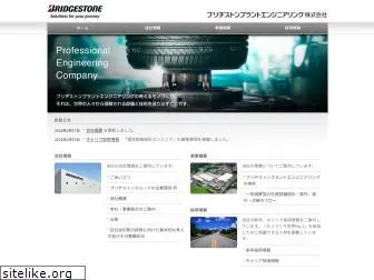 bridgestone-plt-eng.co.jp