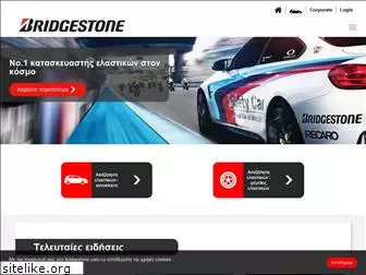 bridgestone.com.cy