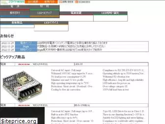 bright-co-ltd.com