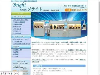 bright-jp.com