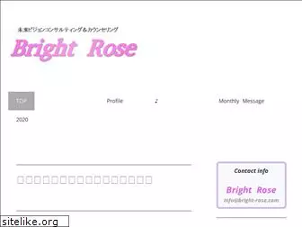 bright-rose.com