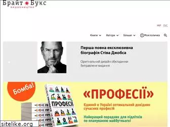 brightbooks.com.ua