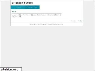 brightenfuture.com