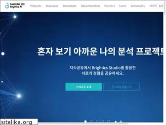 brightics.ai