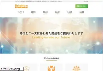 brightonnet.co.jp